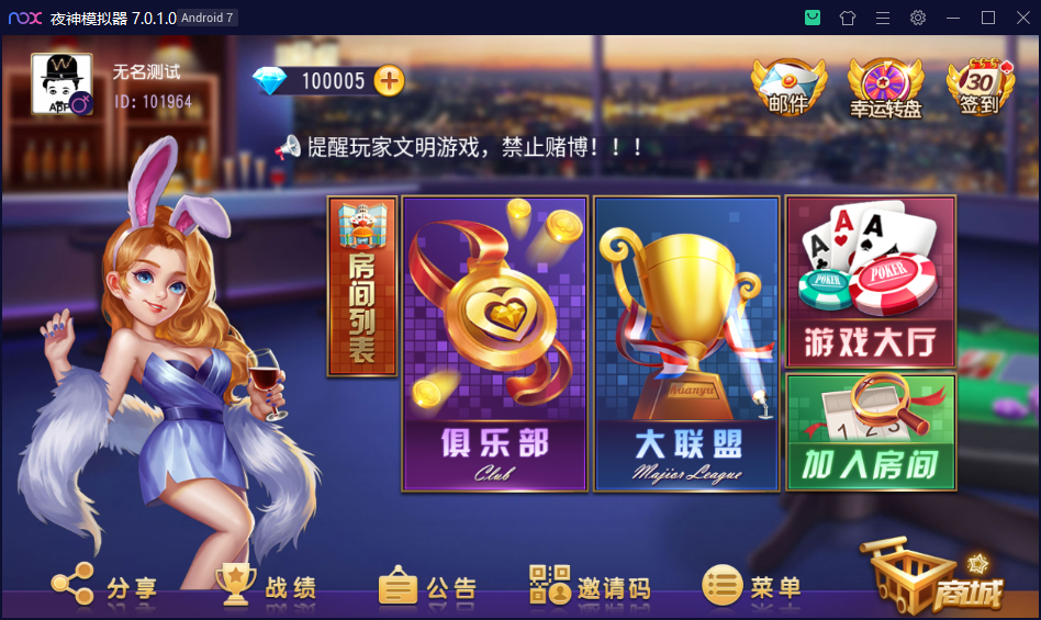 易创-聚宝盆