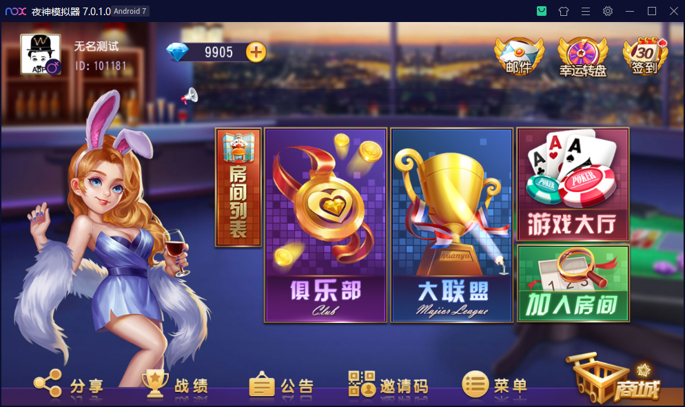 易创-蒲仙乐