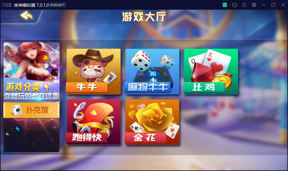 易创-大苏互娱