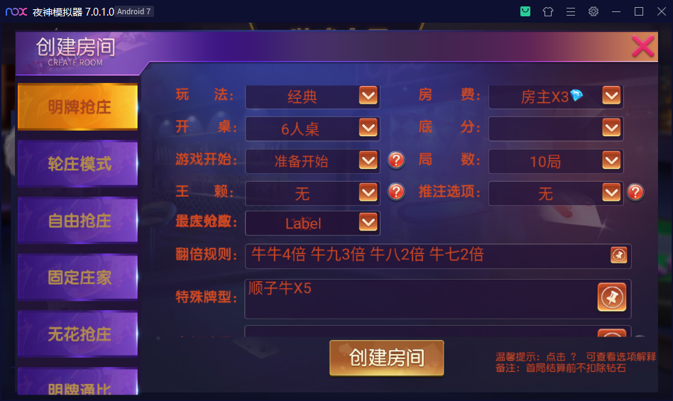 易创-聚宝盆