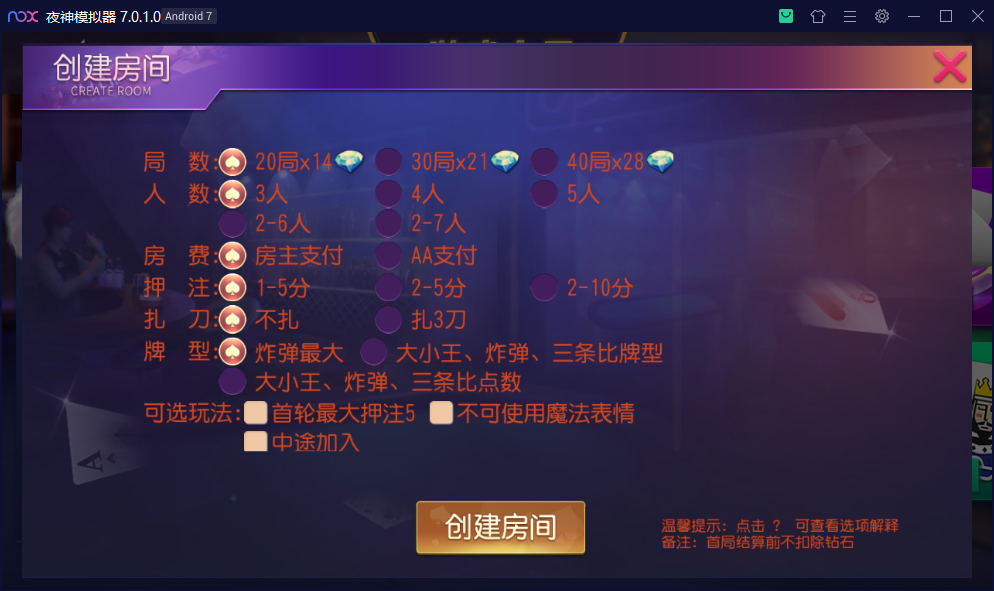 易创-蒲仙乐