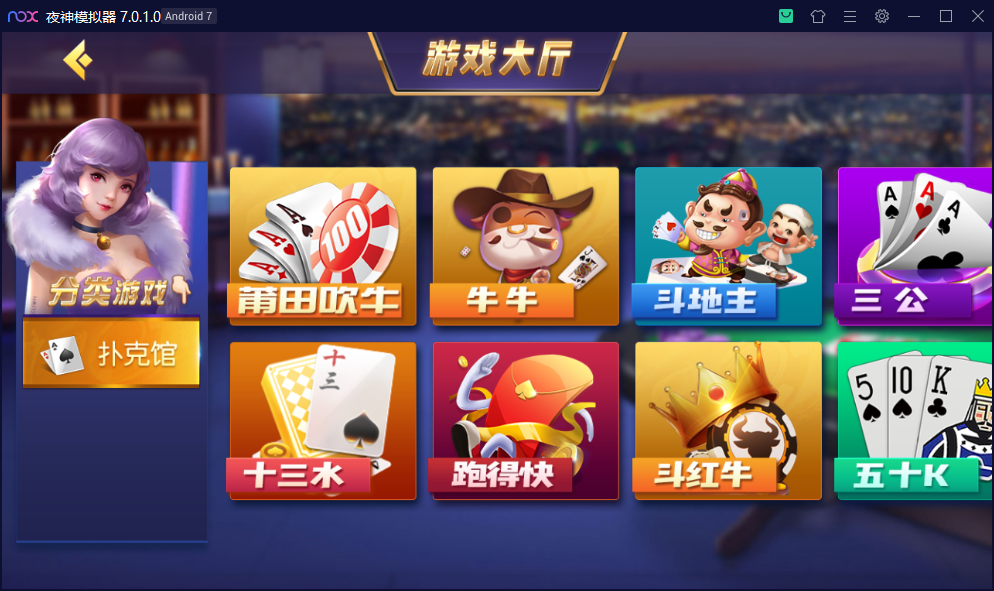 易创-蒲仙乐