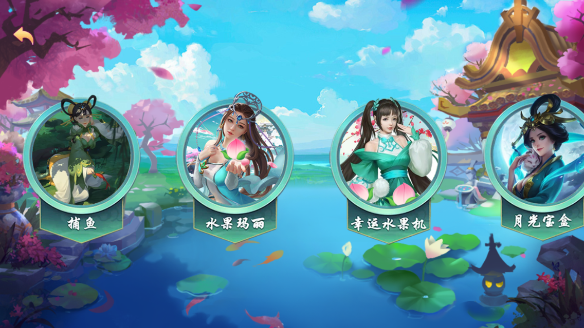 易创-琅琊