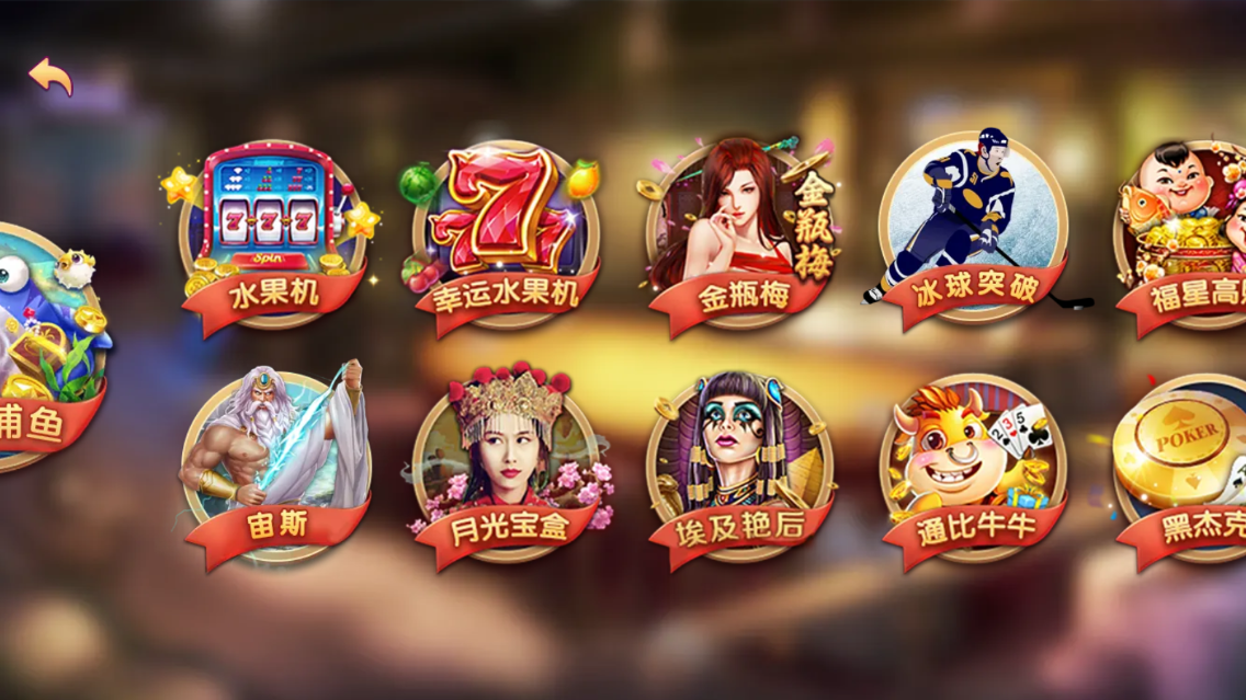 易创-琅琊