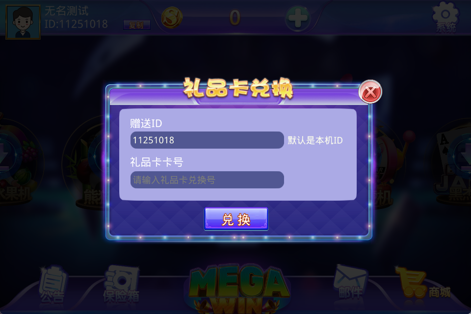 易创-大赢家插图8