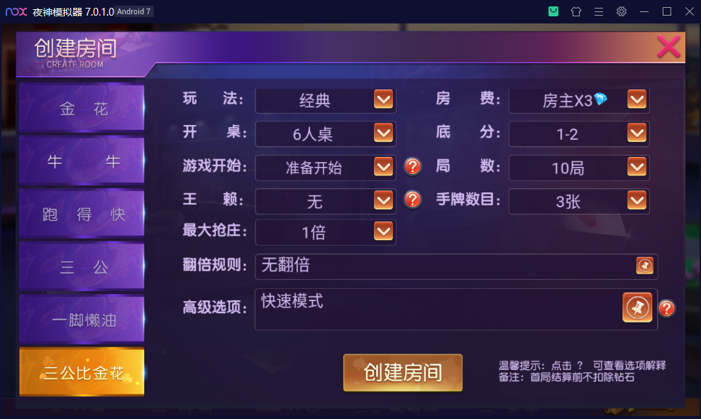 易创-一脚赖油