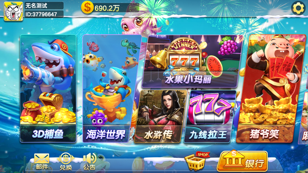 易创-如梦令