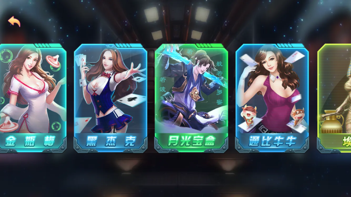 易创-琅琊