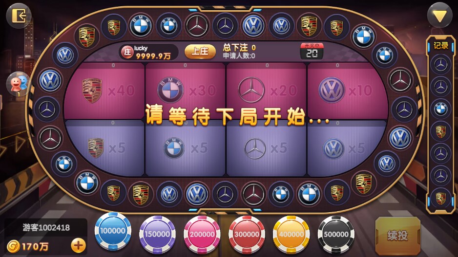 易创-世豪