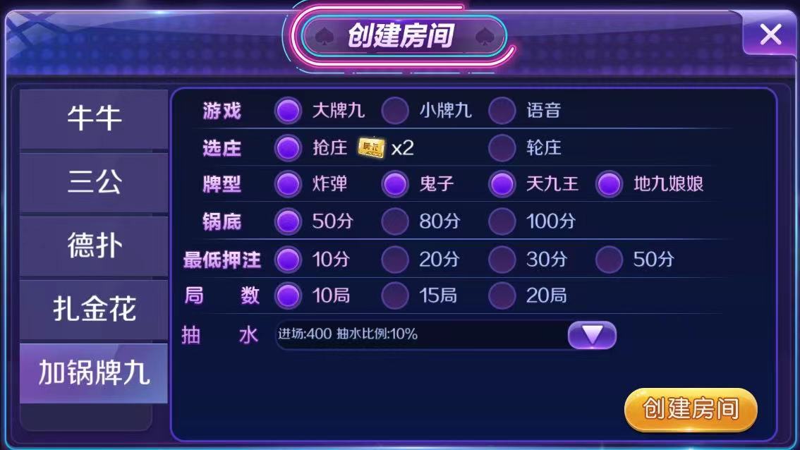 易创-新世界德州