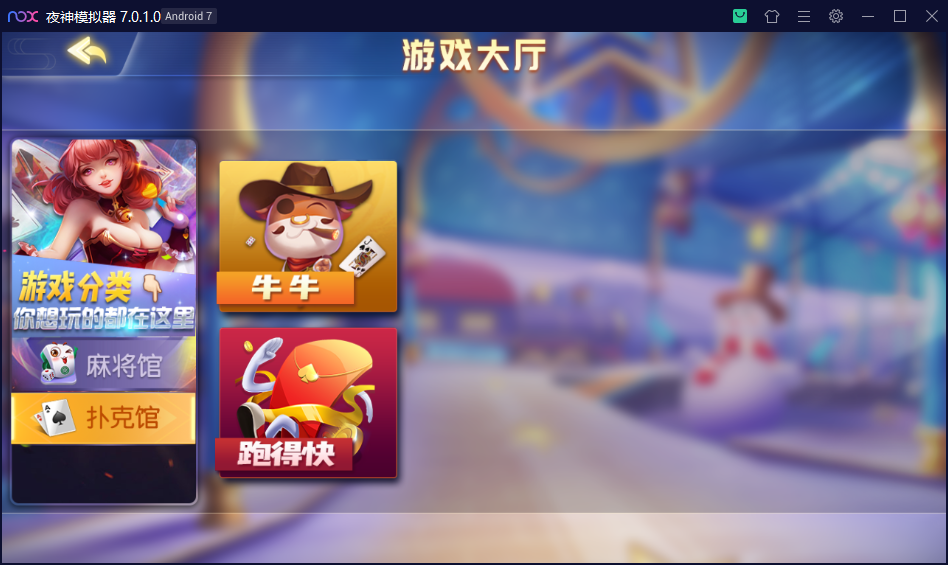 易创-百家娱乐