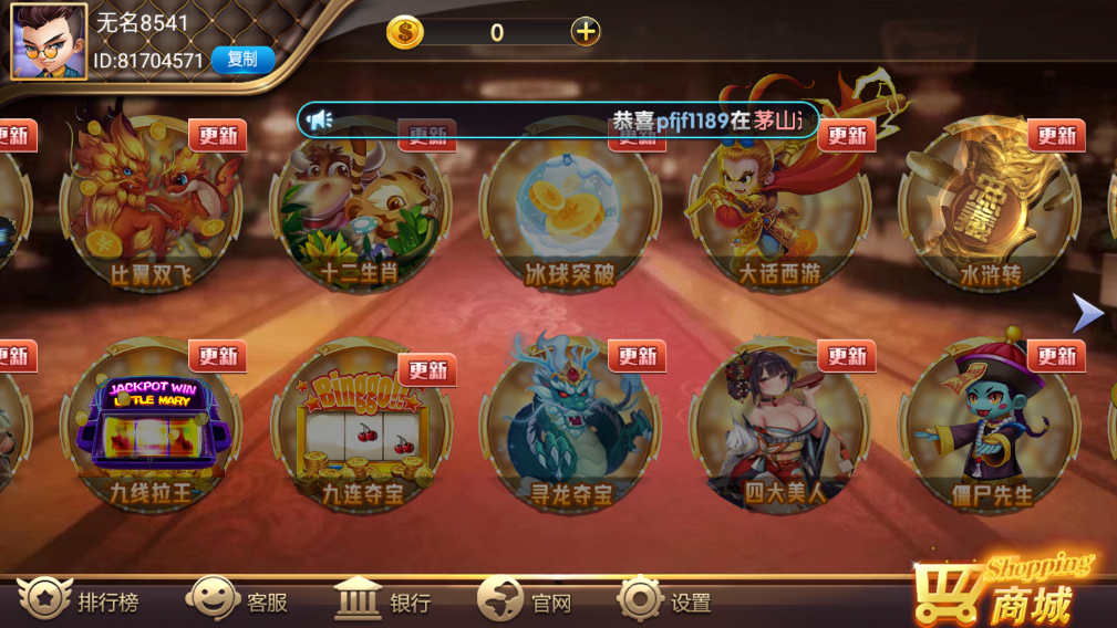 易创-大爆炸