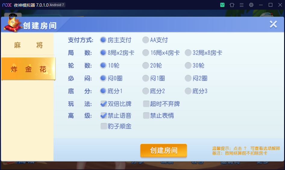 易创-友聚朝阳