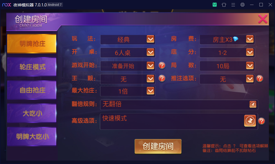 易创-聚宝盆
