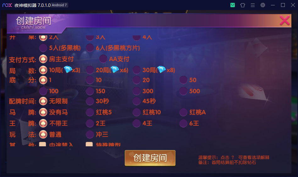 易创-聚宝盆