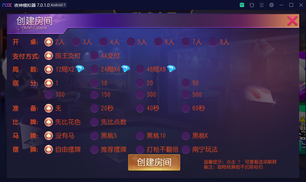 易创-蒲仙乐插图3