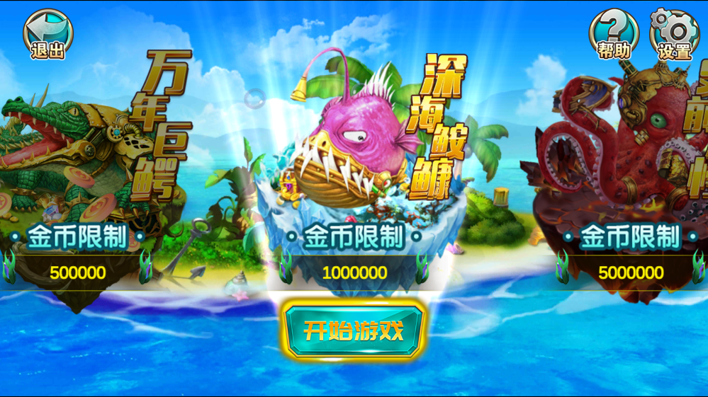 易创-海螺369