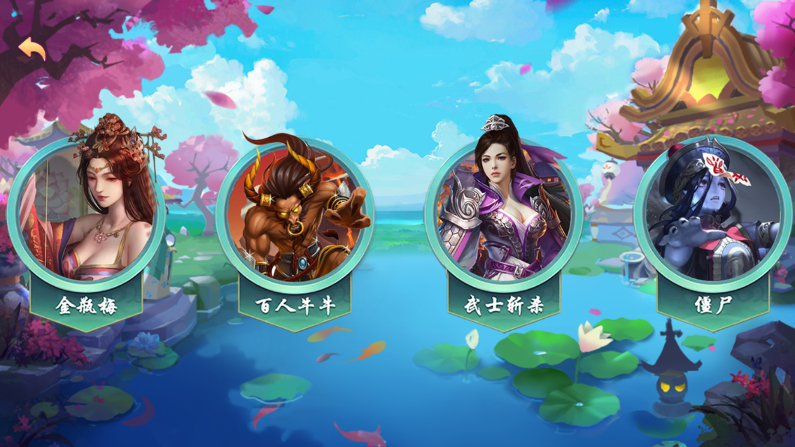 易创-琅琊