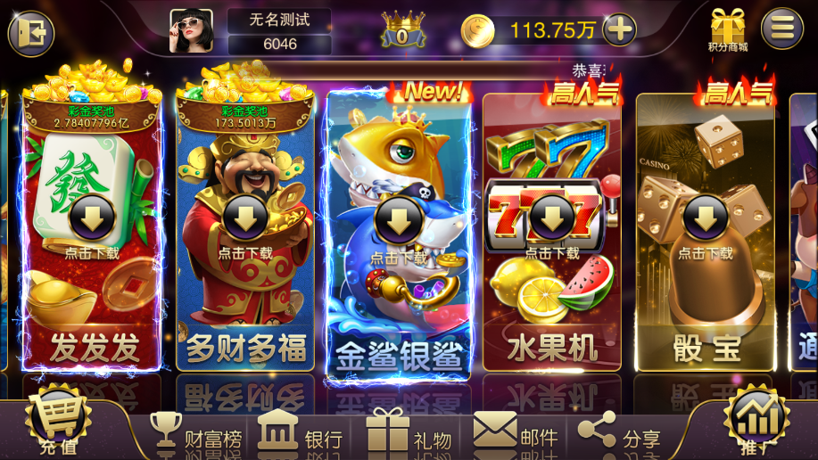 易创-封神版(富贵5)