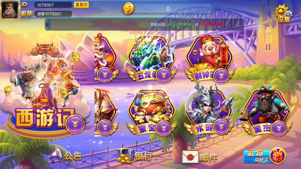 易创-傲游插图2