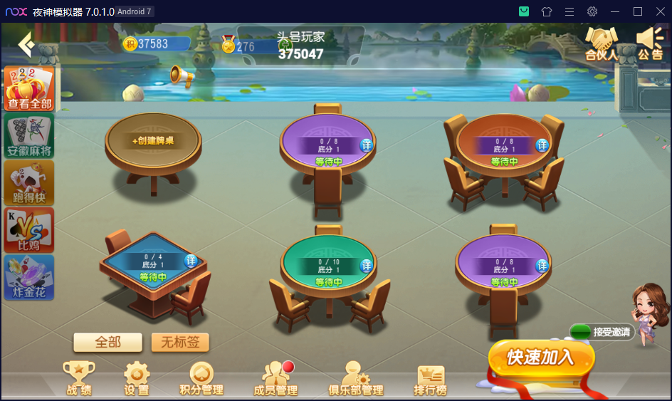 易创-维达互娱