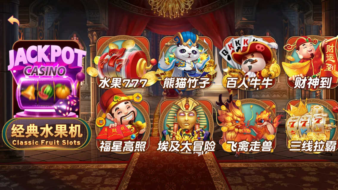 易创-琅琊