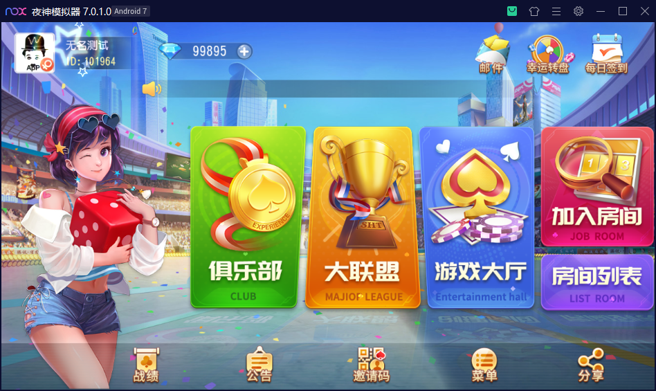 易创-百家娱乐