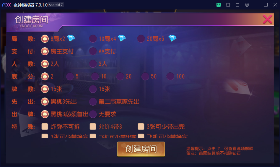 易创-聚宝盆