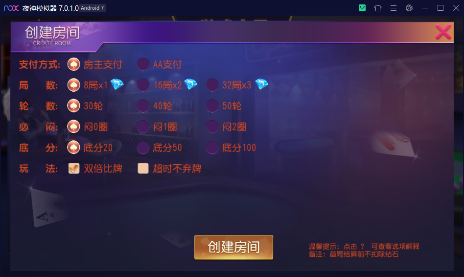 易创-聚宝盆